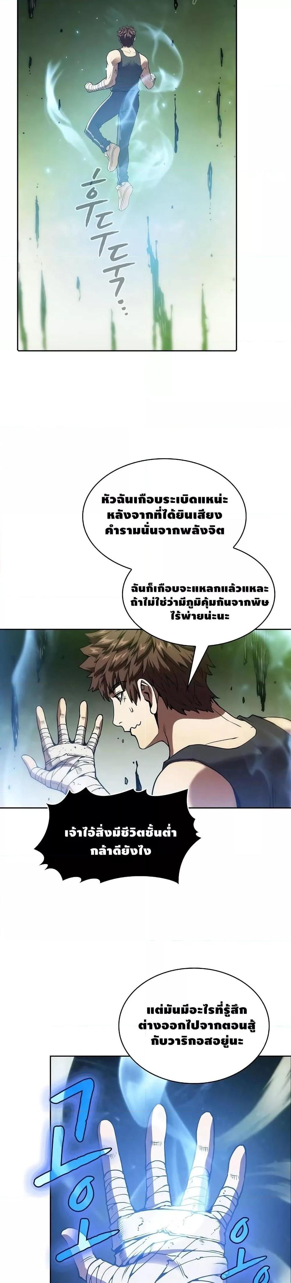 Manga-lc-com อ่านมังงะ อ่านการ์ตูน ออนไลน์ ฟรี TheConstellati ตอนที่ 1 2 3 4 5 6 7 8 9 10 11 12 13 14 ฟรี ไม่มีโฆษณา Manga-lc - อ่าน มังงะ อ่าน การ์ตูน ออนไลน์ อ่านมังงะ ฟรี