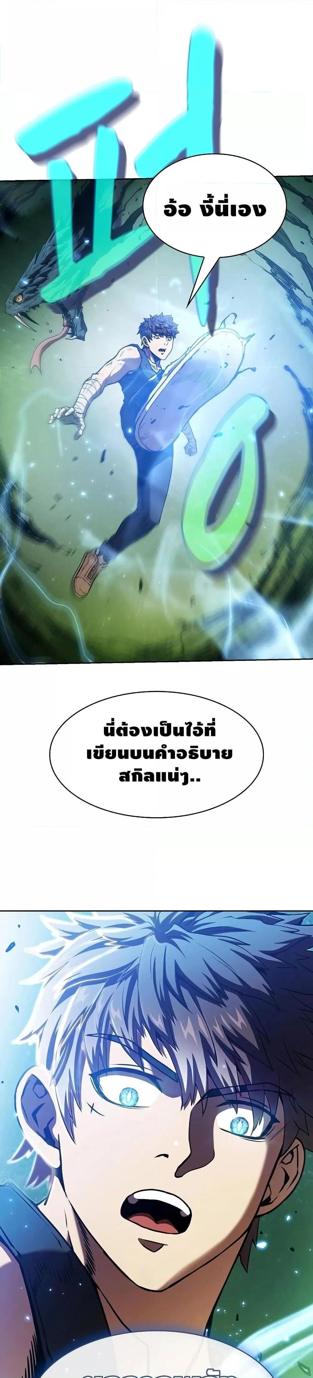 Manga-lc-com อ่านมังงะ อ่านการ์ตูน ออนไลน์ ฟรี TheConstellati ตอนที่ 1 2 3 4 5 6 7 8 9 10 11 12 13 14 ฟรี ไม่มีโฆษณา Manga-lc - อ่าน มังงะ อ่าน การ์ตูน ออนไลน์ อ่านมังงะ ฟรี