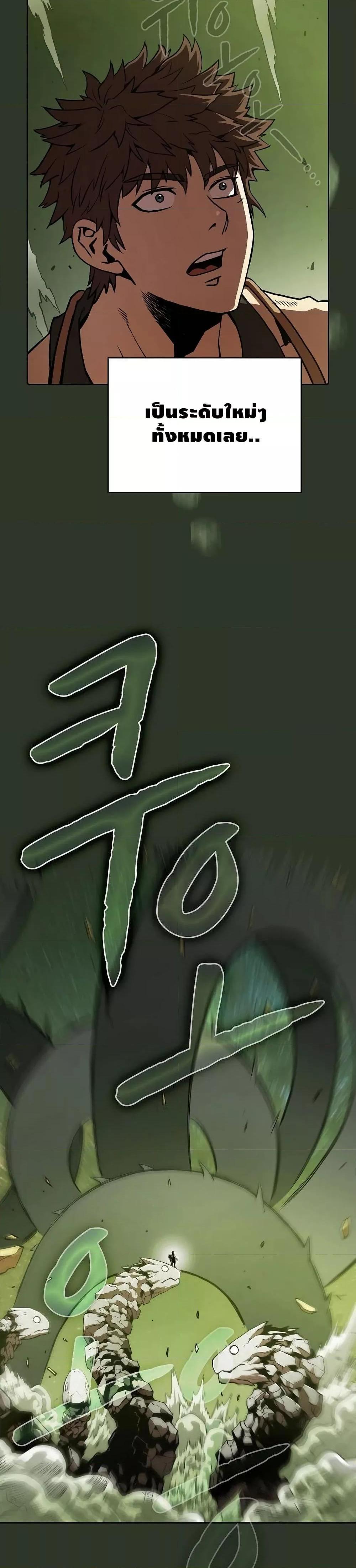 Manga-lc-com อ่านมังงะ อ่านการ์ตูน ออนไลน์ ฟรี TheConstellati ตอนที่ 1 2 3 4 5 6 7 8 9 10 11 12 13 14 ฟรี ไม่มีโฆษณา Manga-lc - อ่าน มังงะ อ่าน การ์ตูน ออนไลน์ อ่านมังงะ ฟรี