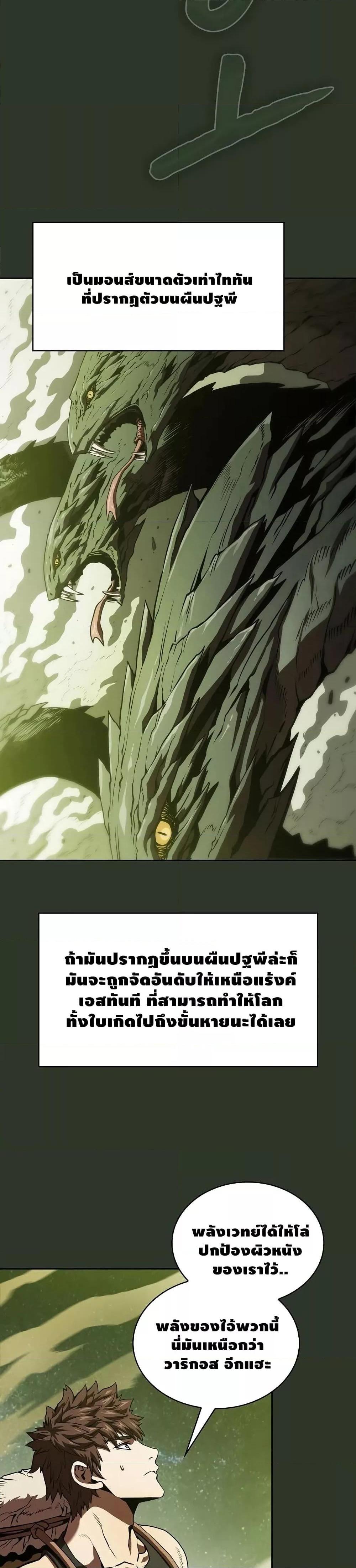 Manga-lc-com อ่านมังงะ อ่านการ์ตูน ออนไลน์ ฟรี TheConstellati ตอนที่ 1 2 3 4 5 6 7 8 9 10 11 12 13 14 ฟรี ไม่มีโฆษณา Manga-lc - อ่าน มังงะ อ่าน การ์ตูน ออนไลน์ อ่านมังงะ ฟรี