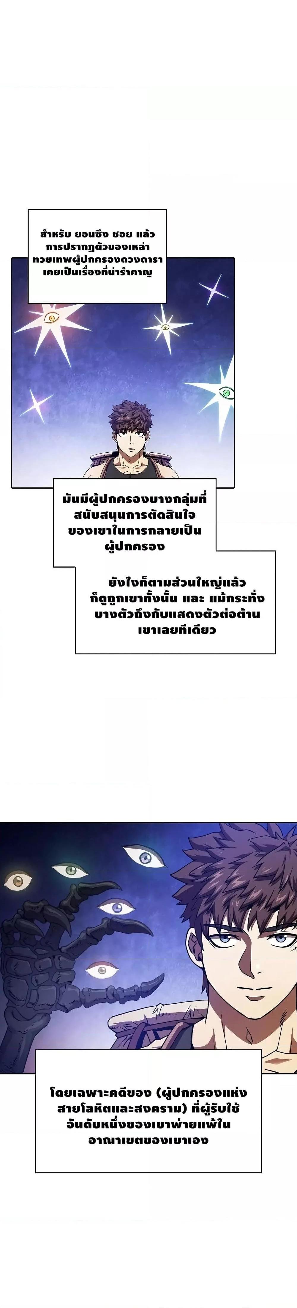 Manga-lc-com อ่านมังงะ อ่านการ์ตูน ออนไลน์ ฟรี TheConstellati ตอนที่ 1 2 3 4 5 6 7 8 9 10 11 12 13 14 ฟรี ไม่มีโฆษณา Manga-lc - อ่าน มังงะ อ่าน การ์ตูน ออนไลน์ อ่านมังงะ ฟรี