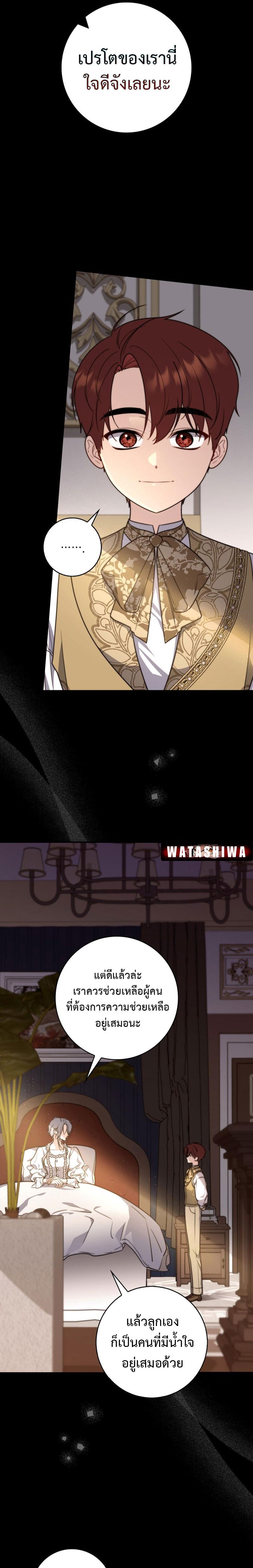 Manga-lc-com อ่านมังงะ อ่านการ์ตูน ออนไลน์ ฟรี A Princess Who Reads Fortune ตอนที่ 1 2 3 4 5 6 7 8 9 10 11 12 13 14 ฟรี ไม่มีโฆษณา Manga-lc - อ่าน มังงะ อ่าน การ์ตูน ออนไลน์ อ่านมังงะ ฟรี