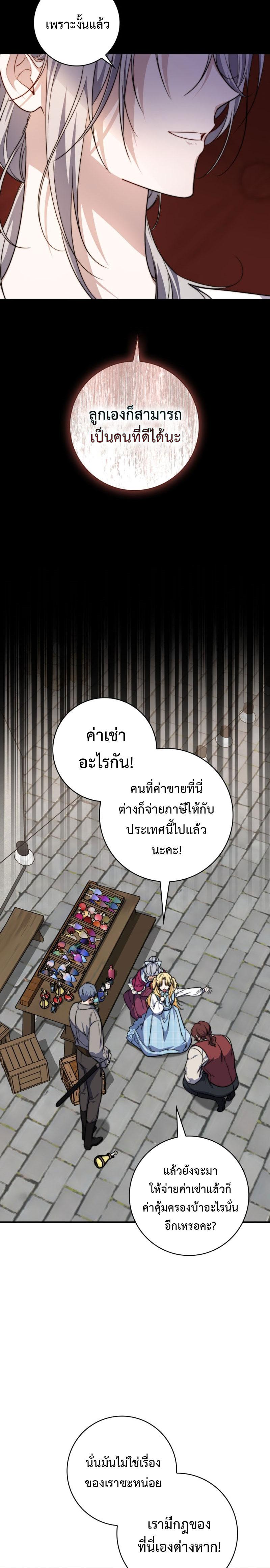 Manga-lc-com อ่านมังงะ อ่านการ์ตูน ออนไลน์ ฟรี A Princess Who Reads Fortune ตอนที่ 1 2 3 4 5 6 7 8 9 10 11 12 13 14 ฟรี ไม่มีโฆษณา Manga-lc - อ่าน มังงะ อ่าน การ์ตูน ออนไลน์ อ่านมังงะ ฟรี