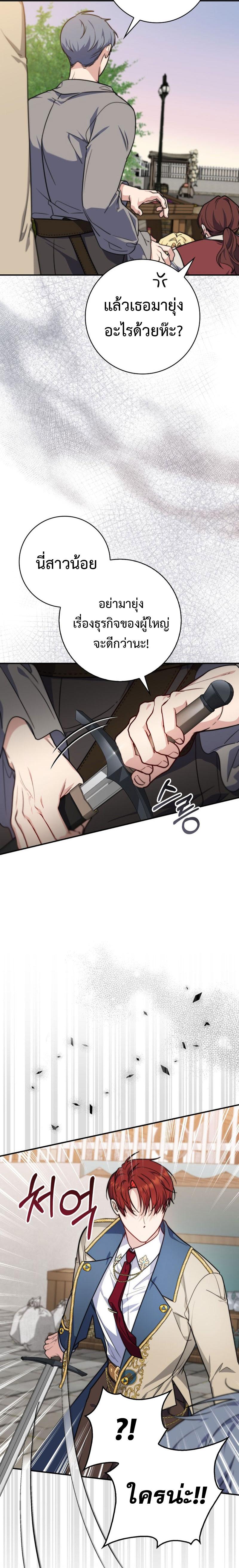 Manga-lc-com อ่านมังงะ อ่านการ์ตูน ออนไลน์ ฟรี A Princess Who Reads Fortune ตอนที่ 1 2 3 4 5 6 7 8 9 10 11 12 13 14 ฟรี ไม่มีโฆษณา Manga-lc - อ่าน มังงะ อ่าน การ์ตูน ออนไลน์ อ่านมังงะ ฟรี