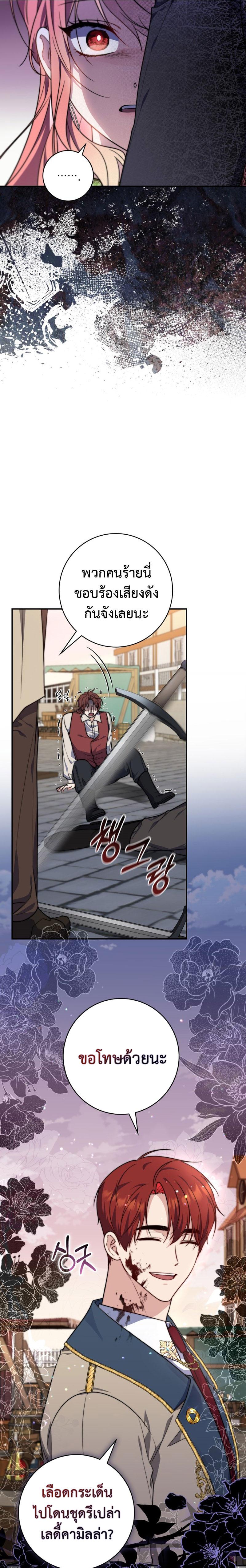 Manga-lc-com อ่านมังงะ อ่านการ์ตูน ออนไลน์ ฟรี A Princess Who Reads Fortune ตอนที่ 1 2 3 4 5 6 7 8 9 10 11 12 13 14 ฟรี ไม่มีโฆษณา Manga-lc - อ่าน มังงะ อ่าน การ์ตูน ออนไลน์ อ่านมังงะ ฟรี