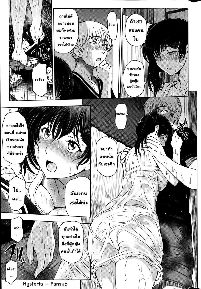 Doujin-Lc- อ่าน โดจิน มังฮวา เกาหลี ญี่ปุ่น จีน แปลไทย คุณน้าหน้าร้อน [Sena Youtarou] Natsu-jiru ~Ase ni Mamirete Gucchagucha~ ตอนที่ 1 2 3 4 5 6 7 8 9 10 11 12 13 14 ฟรี ไม่มีโฆษณา อ่าน โดจิน Manhwa เกาหลี ญี่ปุ่น จีน เรามีครบ คัดมาให้เน้นๆ โดจิน 18+ รับประกันความฟินโดย  Doujin Lc
