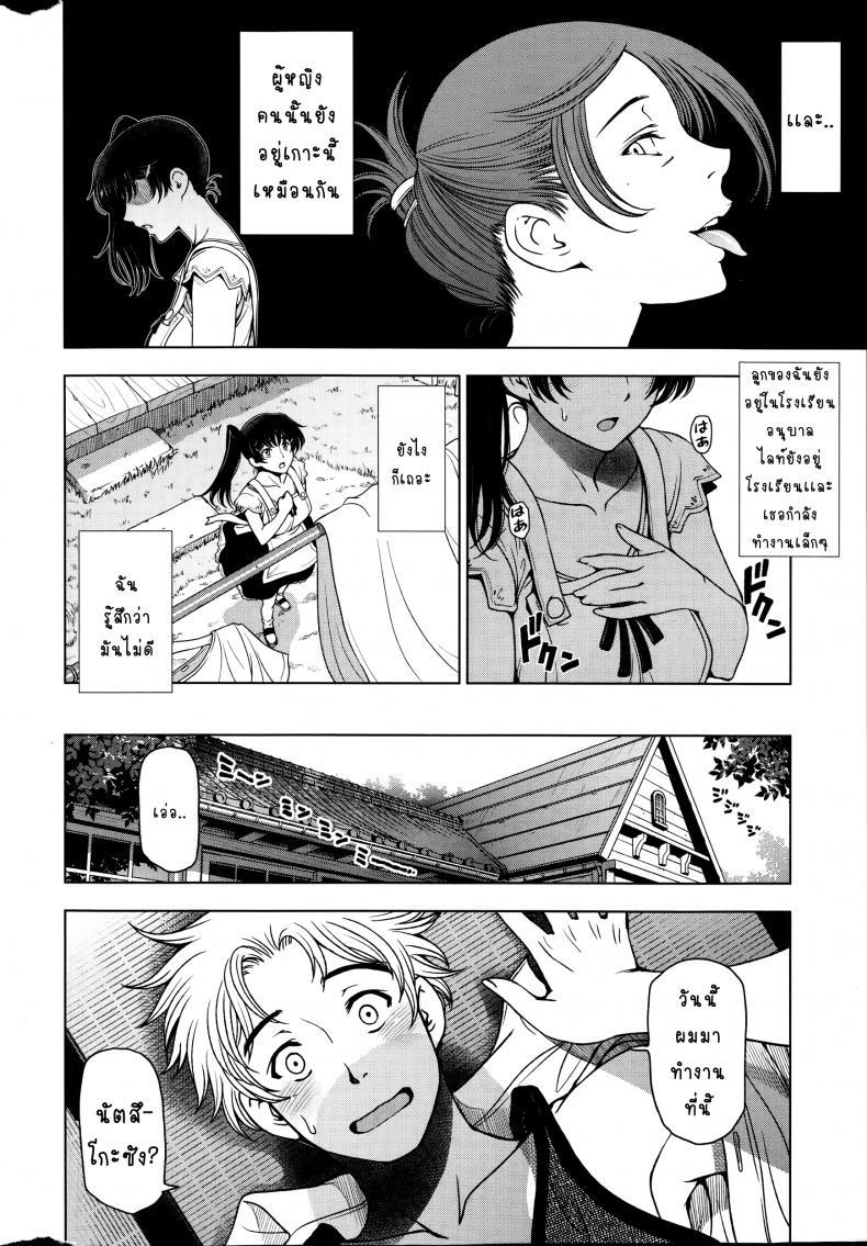 Doujin-Lc- อ่าน โดจิน มังฮวา เกาหลี ญี่ปุ่น จีน แปลไทย คุณน้าหน้าร้อน [Sena Youtarou] Natsu-jiru ~Ase ni Mamirete Gucchagucha~ ตอนที่ 1 2 3 4 5 6 7 8 9 10 11 12 13 14 ฟรี ไม่มีโฆษณา อ่าน โดจิน Manhwa เกาหลี ญี่ปุ่น จีน เรามีครบ คัดมาให้เน้นๆ โดจิน 18+ รับประกันความฟินโดย  Doujin Lc