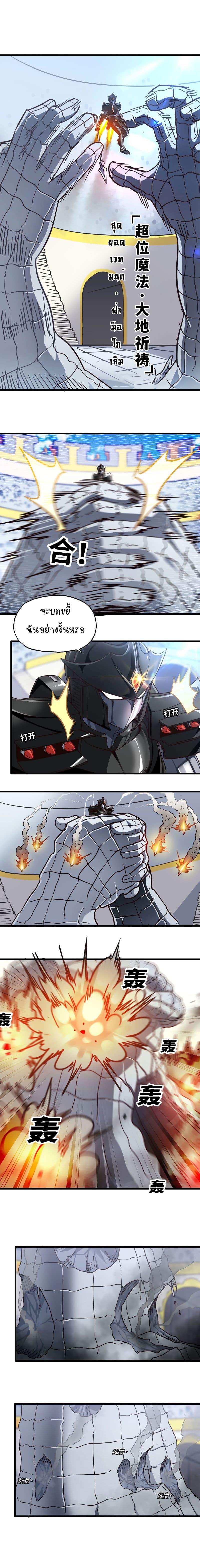 Manga-lc-com อ่านมังงะ อ่านการ์ตูน ออนไลน์ ฟรี My Wife is a Demon Queen ตอนที่ 1 2 3 4 5 6 7 8 9 10 11 12 13 14 ฟรี ไม่มีโฆษณา Manga-lc - อ่าน มังงะ อ่าน การ์ตูน ออนไลน์ อ่านมังงะ ฟรี