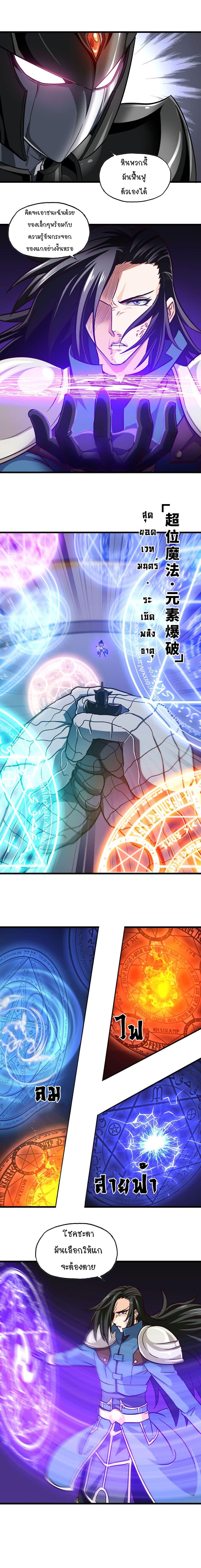 Manga-lc-com อ่านมังงะ อ่านการ์ตูน ออนไลน์ ฟรี My Wife is a Demon Queen ตอนที่ 1 2 3 4 5 6 7 8 9 10 11 12 13 14 ฟรี ไม่มีโฆษณา Manga-lc - อ่าน มังงะ อ่าน การ์ตูน ออนไลน์ อ่านมังงะ ฟรี