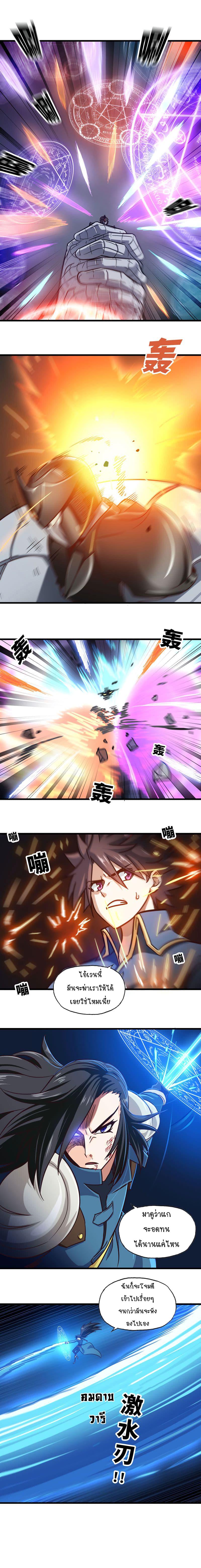 Manga-lc-com อ่านมังงะ อ่านการ์ตูน ออนไลน์ ฟรี My Wife is a Demon Queen ตอนที่ 1 2 3 4 5 6 7 8 9 10 11 12 13 14 ฟรี ไม่มีโฆษณา Manga-lc - อ่าน มังงะ อ่าน การ์ตูน ออนไลน์ อ่านมังงะ ฟรี