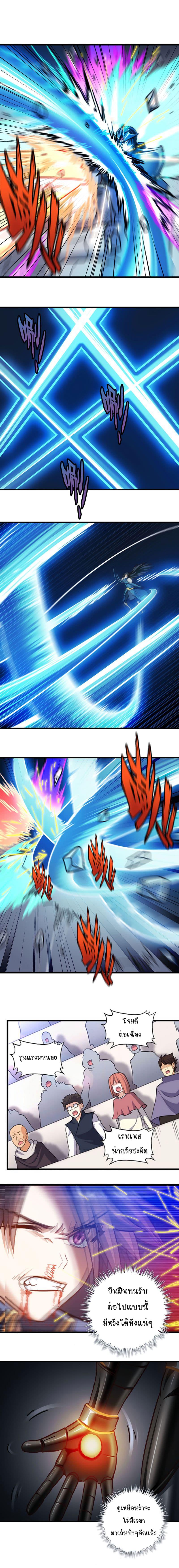 Manga-lc-com อ่านมังงะ อ่านการ์ตูน ออนไลน์ ฟรี My Wife is a Demon Queen ตอนที่ 1 2 3 4 5 6 7 8 9 10 11 12 13 14 ฟรี ไม่มีโฆษณา Manga-lc - อ่าน มังงะ อ่าน การ์ตูน ออนไลน์ อ่านมังงะ ฟรี