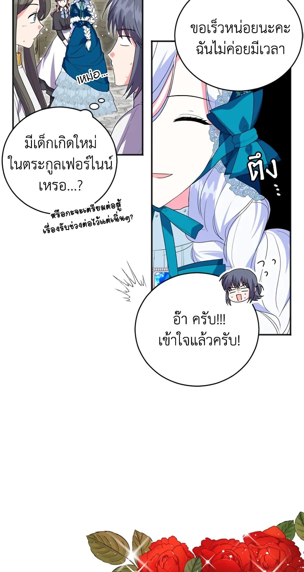 Manga-lc-com อ่านมังงะ อ่านการ์ตูน ออนไลน์ ฟรี I Went On Strike Because It Was A Time Limit ตอนที่ 1 2 3 4 5 6 7 8 9 10 11 12 13 14 ฟรี ไม่มีโฆษณา Manga-lc - อ่าน มังงะ อ่าน การ์ตูน ออนไลน์ อ่านมังงะ ฟรี