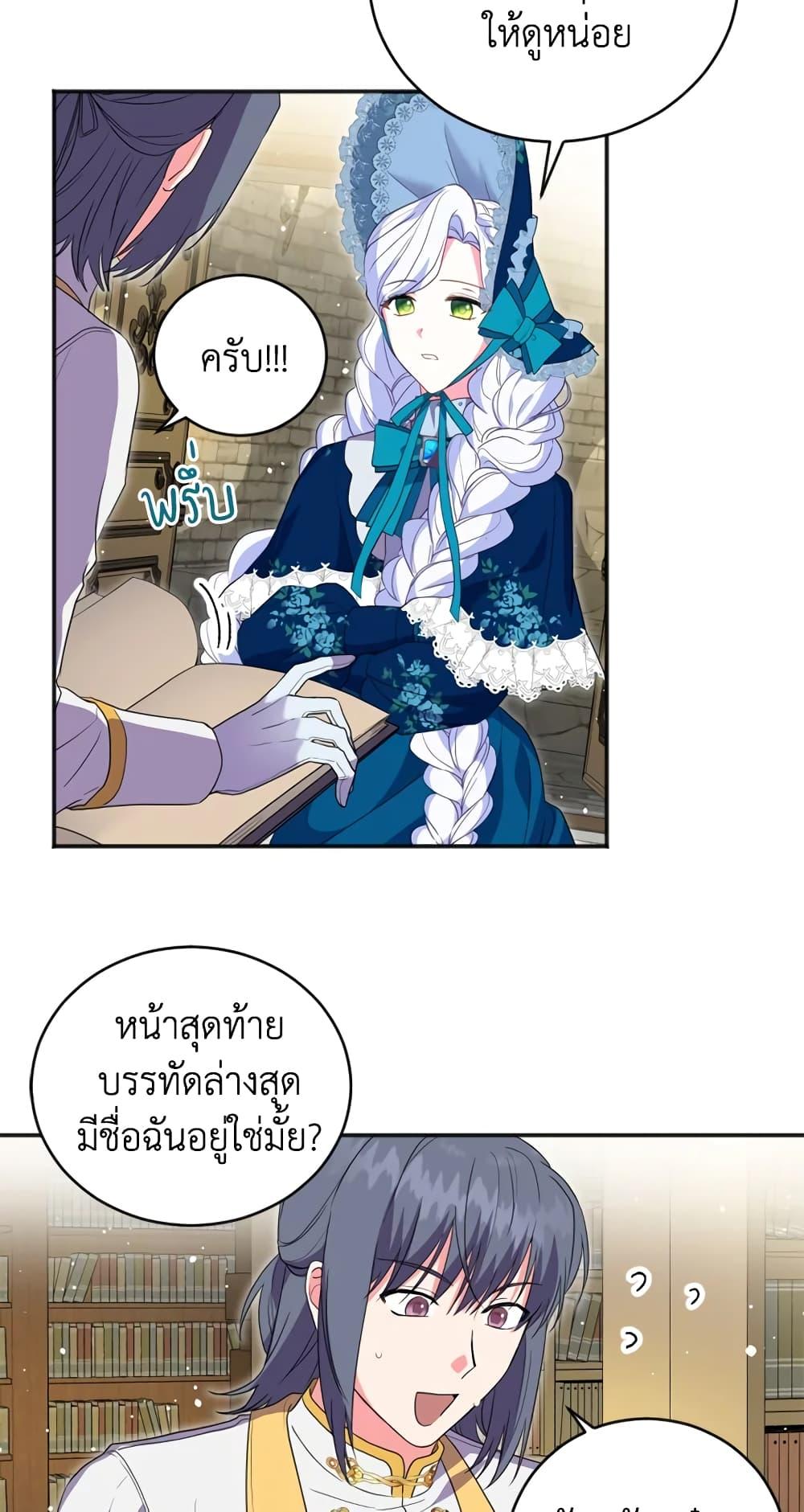 Manga-lc-com อ่านมังงะ อ่านการ์ตูน ออนไลน์ ฟรี I Went On Strike Because It Was A Time Limit ตอนที่ 1 2 3 4 5 6 7 8 9 10 11 12 13 14 ฟรี ไม่มีโฆษณา Manga-lc - อ่าน มังงะ อ่าน การ์ตูน ออนไลน์ อ่านมังงะ ฟรี