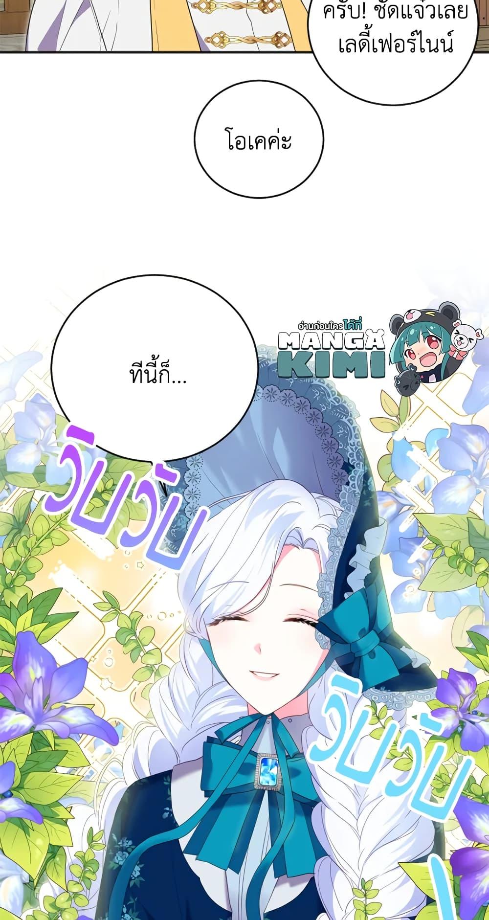 Manga-lc-com อ่านมังงะ อ่านการ์ตูน ออนไลน์ ฟรี I Went On Strike Because It Was A Time Limit ตอนที่ 1 2 3 4 5 6 7 8 9 10 11 12 13 14 ฟรี ไม่มีโฆษณา Manga-lc - อ่าน มังงะ อ่าน การ์ตูน ออนไลน์ อ่านมังงะ ฟรี