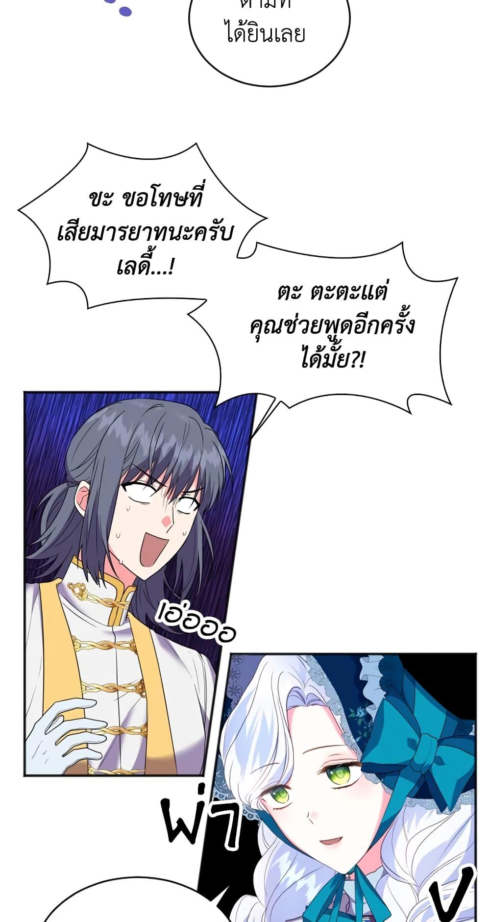 Manga-lc-com อ่านมังงะ อ่านการ์ตูน ออนไลน์ ฟรี I Went On Strike Because It Was A Time Limit ตอนที่ 1 2 3 4 5 6 7 8 9 10 11 12 13 14 ฟรี ไม่มีโฆษณา Manga-lc - อ่าน มังงะ อ่าน การ์ตูน ออนไลน์ อ่านมังงะ ฟรี