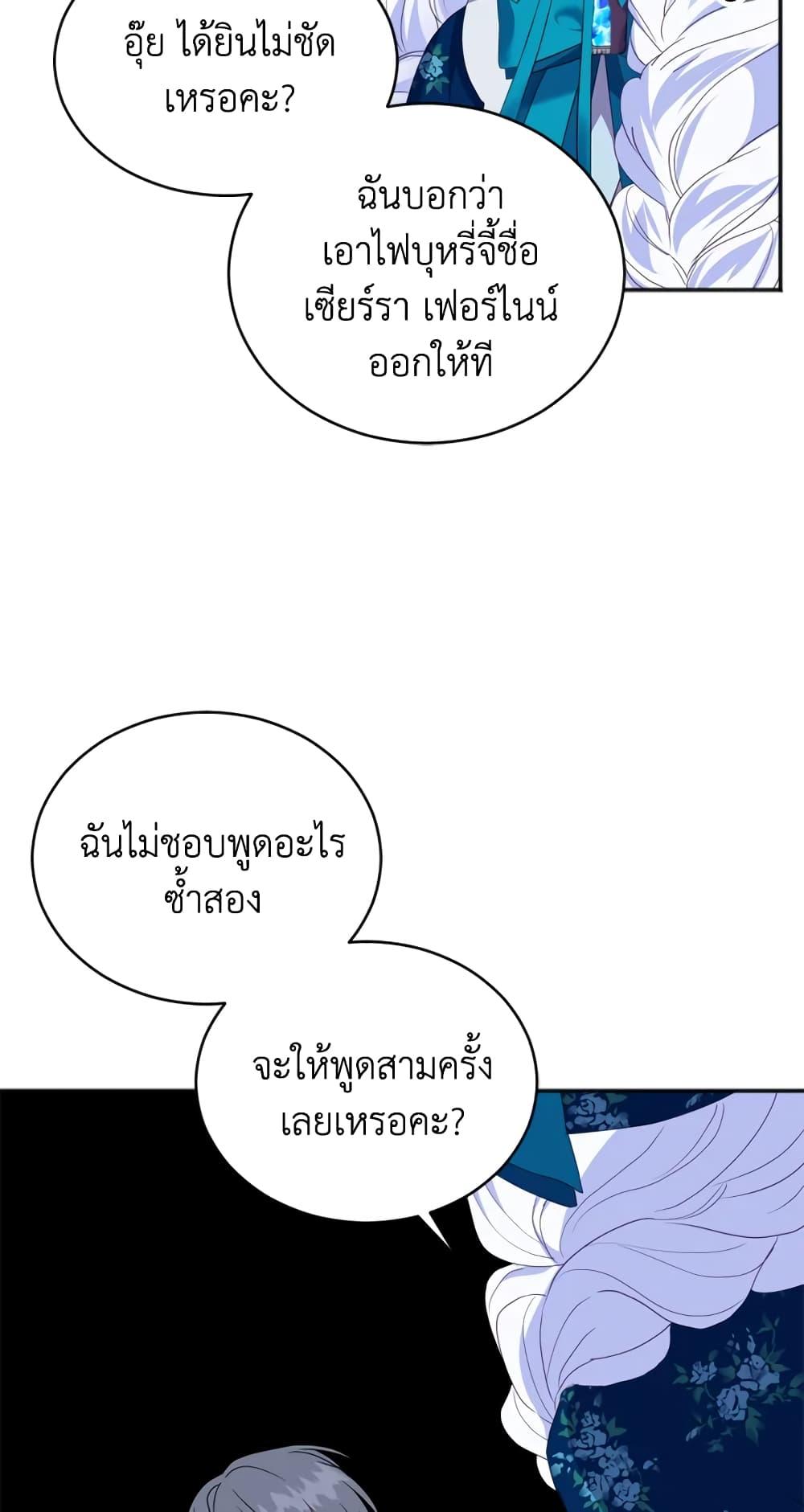 Manga-lc-com อ่านมังงะ อ่านการ์ตูน ออนไลน์ ฟรี I Went On Strike Because It Was A Time Limit ตอนที่ 1 2 3 4 5 6 7 8 9 10 11 12 13 14 ฟรี ไม่มีโฆษณา Manga-lc - อ่าน มังงะ อ่าน การ์ตูน ออนไลน์ อ่านมังงะ ฟรี