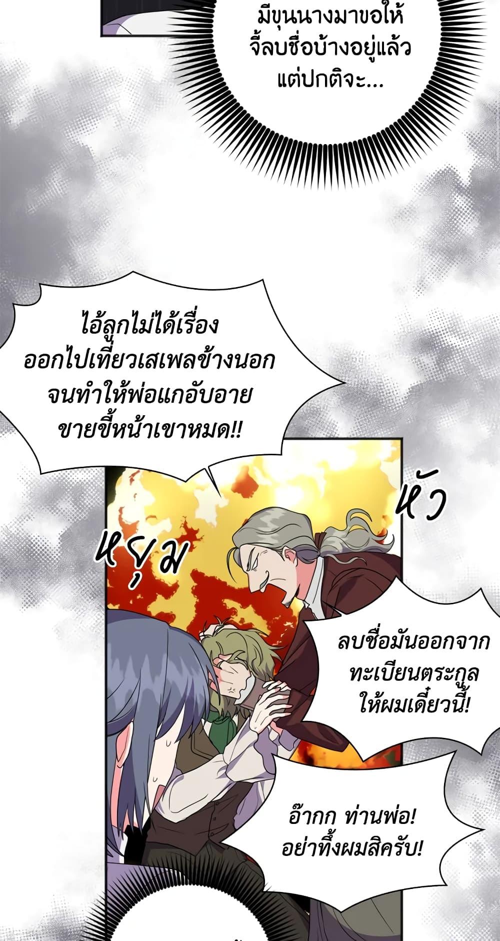 Manga-lc-com อ่านมังงะ อ่านการ์ตูน ออนไลน์ ฟรี I Went On Strike Because It Was A Time Limit ตอนที่ 1 2 3 4 5 6 7 8 9 10 11 12 13 14 ฟรี ไม่มีโฆษณา Manga-lc - อ่าน มังงะ อ่าน การ์ตูน ออนไลน์ อ่านมังงะ ฟรี
