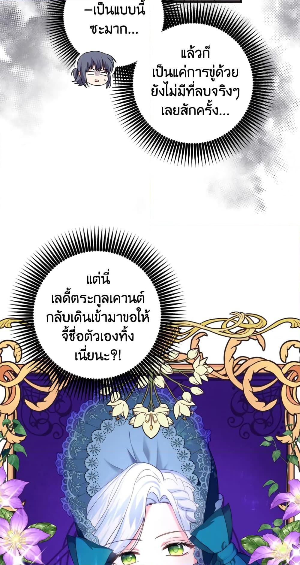 Manga-lc-com อ่านมังงะ อ่านการ์ตูน ออนไลน์ ฟรี I Went On Strike Because It Was A Time Limit ตอนที่ 1 2 3 4 5 6 7 8 9 10 11 12 13 14 ฟรี ไม่มีโฆษณา Manga-lc - อ่าน มังงะ อ่าน การ์ตูน ออนไลน์ อ่านมังงะ ฟรี