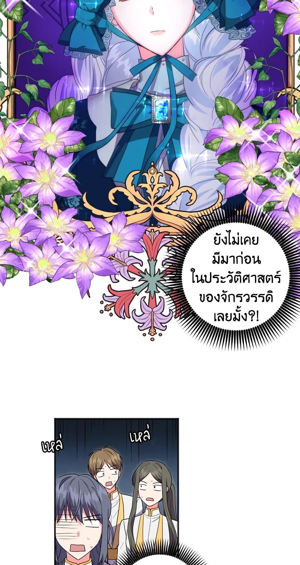Manga-lc-com อ่านมังงะ อ่านการ์ตูน ออนไลน์ ฟรี I Went On Strike Because It Was A Time Limit ตอนที่ 1 2 3 4 5 6 7 8 9 10 11 12 13 14 ฟรี ไม่มีโฆษณา Manga-lc - อ่าน มังงะ อ่าน การ์ตูน ออนไลน์ อ่านมังงะ ฟรี