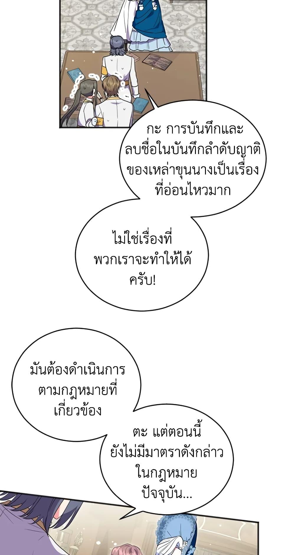 Manga-lc-com อ่านมังงะ อ่านการ์ตูน ออนไลน์ ฟรี I Went On Strike Because It Was A Time Limit ตอนที่ 1 2 3 4 5 6 7 8 9 10 11 12 13 14 ฟรี ไม่มีโฆษณา Manga-lc - อ่าน มังงะ อ่าน การ์ตูน ออนไลน์ อ่านมังงะ ฟรี