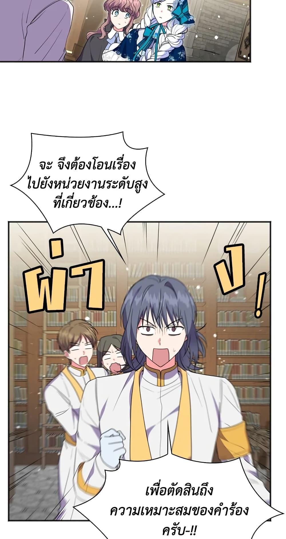 Manga-lc-com อ่านมังงะ อ่านการ์ตูน ออนไลน์ ฟรี I Went On Strike Because It Was A Time Limit ตอนที่ 1 2 3 4 5 6 7 8 9 10 11 12 13 14 ฟรี ไม่มีโฆษณา Manga-lc - อ่าน มังงะ อ่าน การ์ตูน ออนไลน์ อ่านมังงะ ฟรี