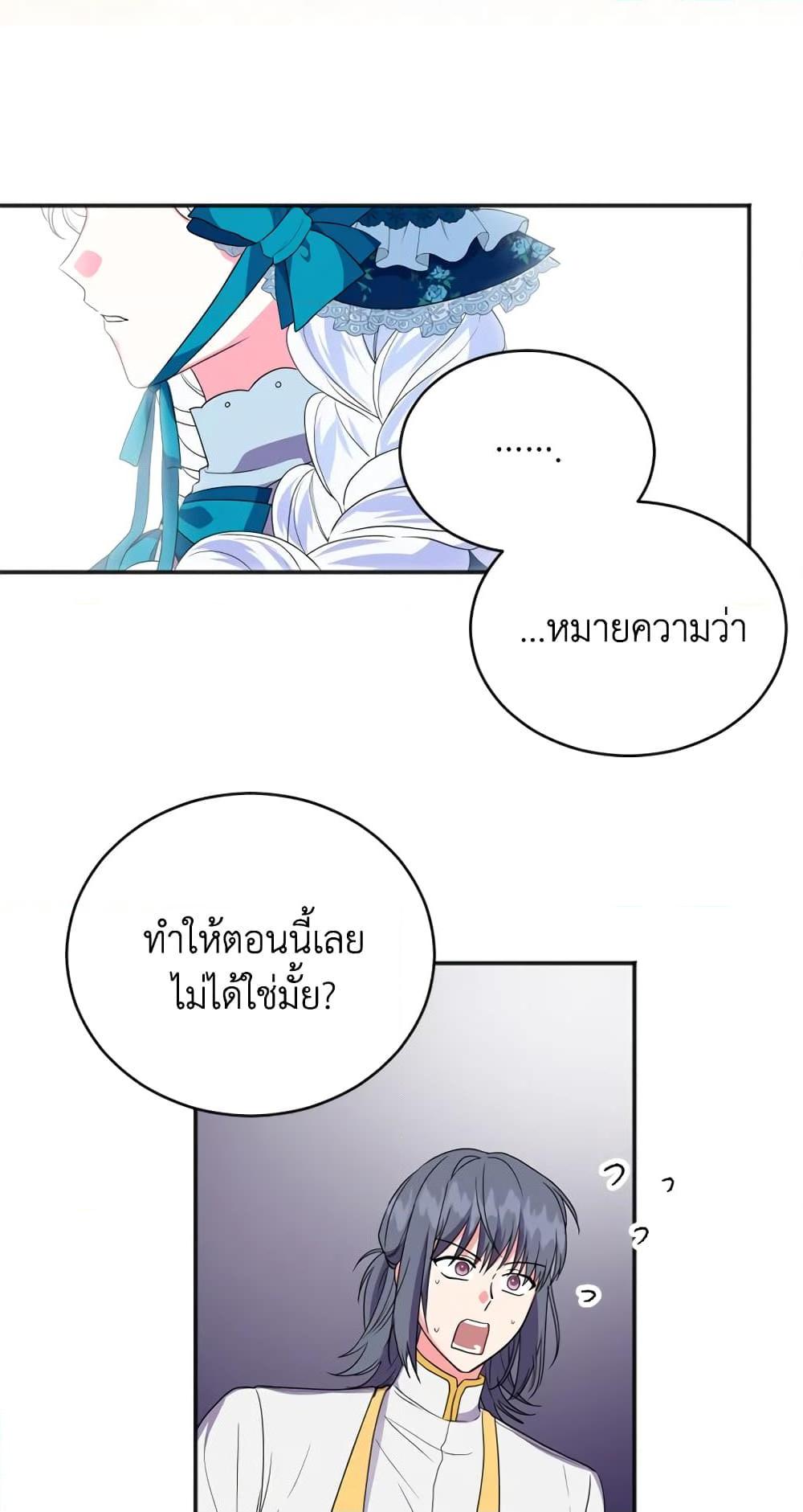 Manga-lc-com อ่านมังงะ อ่านการ์ตูน ออนไลน์ ฟรี I Went On Strike Because It Was A Time Limit ตอนที่ 1 2 3 4 5 6 7 8 9 10 11 12 13 14 ฟรี ไม่มีโฆษณา Manga-lc - อ่าน มังงะ อ่าน การ์ตูน ออนไลน์ อ่านมังงะ ฟรี