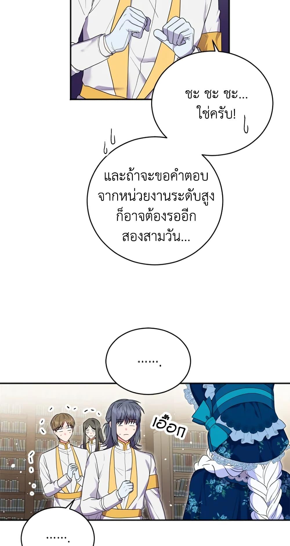 Manga-lc-com อ่านมังงะ อ่านการ์ตูน ออนไลน์ ฟรี I Went On Strike Because It Was A Time Limit ตอนที่ 1 2 3 4 5 6 7 8 9 10 11 12 13 14 ฟรี ไม่มีโฆษณา Manga-lc - อ่าน มังงะ อ่าน การ์ตูน ออนไลน์ อ่านมังงะ ฟรี