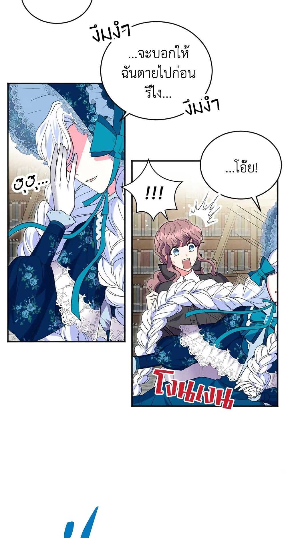 Manga-lc-com อ่านมังงะ อ่านการ์ตูน ออนไลน์ ฟรี I Went On Strike Because It Was A Time Limit ตอนที่ 1 2 3 4 5 6 7 8 9 10 11 12 13 14 ฟรี ไม่มีโฆษณา Manga-lc - อ่าน มังงะ อ่าน การ์ตูน ออนไลน์ อ่านมังงะ ฟรี