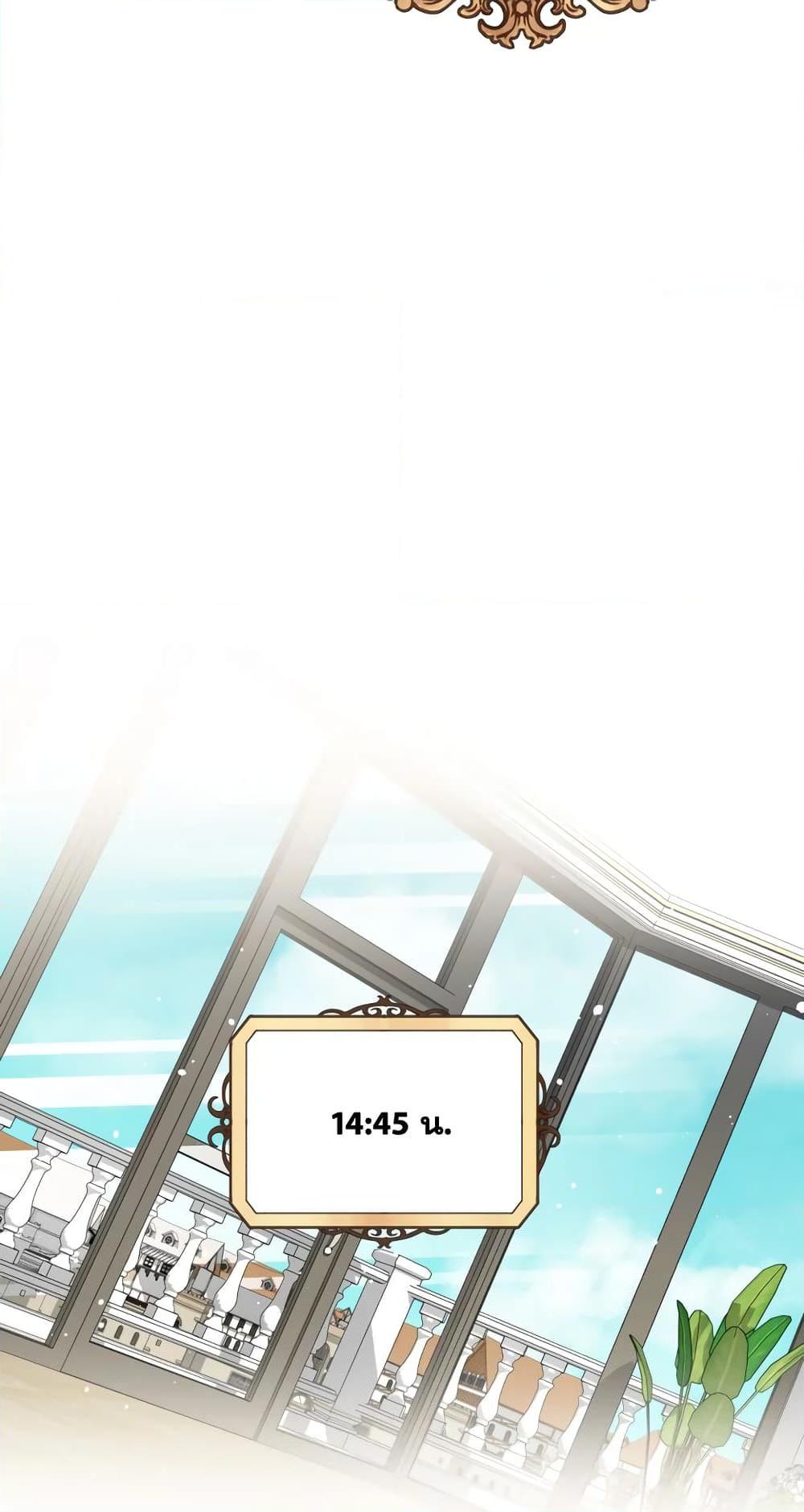 Manga-lc-com อ่านมังงะ อ่านการ์ตูน ออนไลน์ ฟรี I Went On Strike Because It Was A Time Limit ตอนที่ 1 2 3 4 5 6 7 8 9 10 11 12 13 14 ฟรี ไม่มีโฆษณา Manga-lc - อ่าน มังงะ อ่าน การ์ตูน ออนไลน์ อ่านมังงะ ฟรี