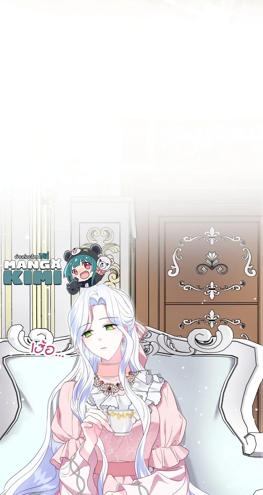 Manga-lc-com อ่านมังงะ อ่านการ์ตูน ออนไลน์ ฟรี I Went On Strike Because It Was A Time Limit ตอนที่ 1 2 3 4 5 6 7 8 9 10 11 12 13 14 ฟรี ไม่มีโฆษณา Manga-lc - อ่าน มังงะ อ่าน การ์ตูน ออนไลน์ อ่านมังงะ ฟรี