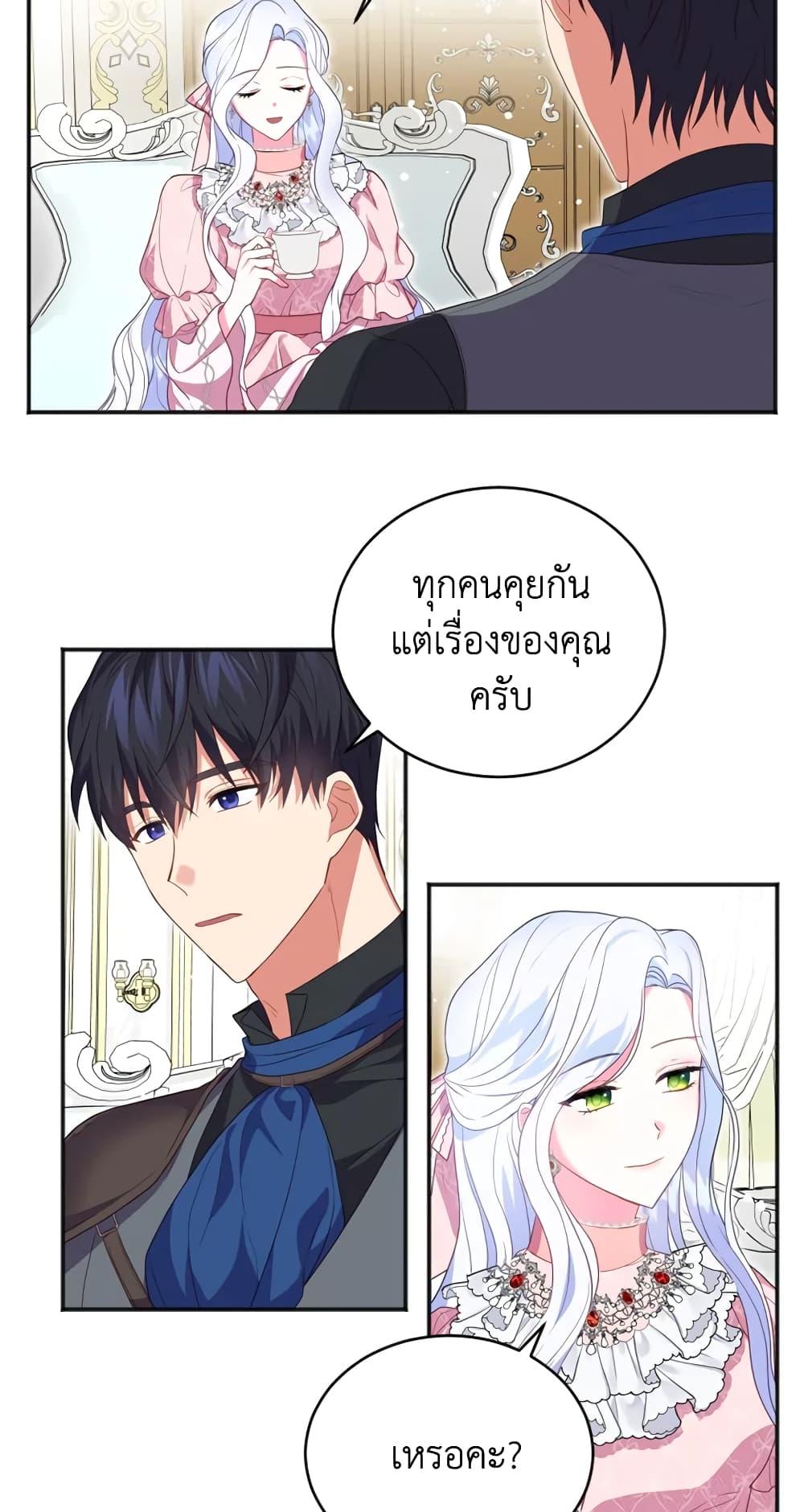 Manga-lc-com อ่านมังงะ อ่านการ์ตูน ออนไลน์ ฟรี I Went On Strike Because It Was A Time Limit ตอนที่ 1 2 3 4 5 6 7 8 9 10 11 12 13 14 ฟรี ไม่มีโฆษณา Manga-lc - อ่าน มังงะ อ่าน การ์ตูน ออนไลน์ อ่านมังงะ ฟรี