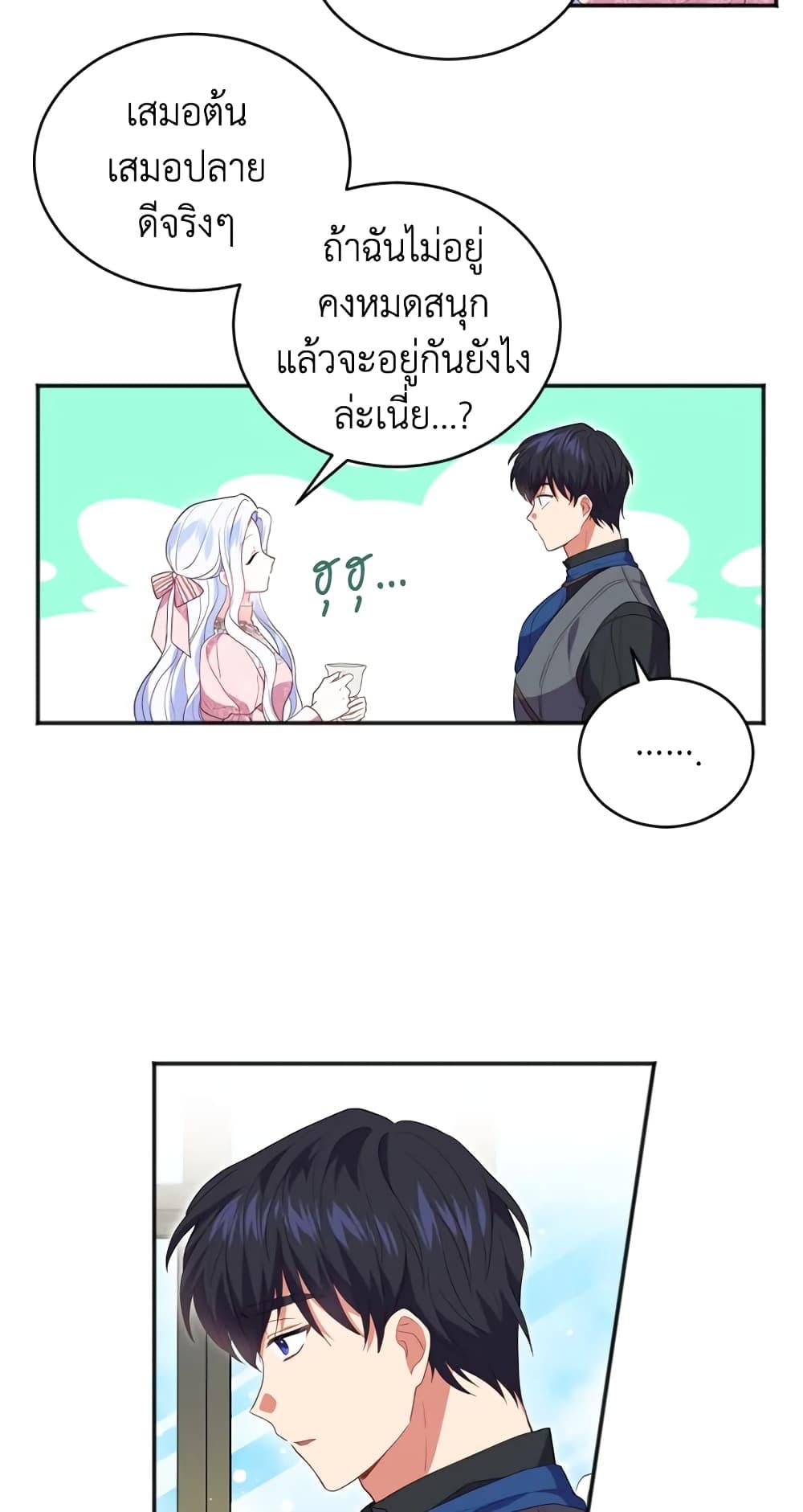 Manga-lc-com อ่านมังงะ อ่านการ์ตูน ออนไลน์ ฟรี I Went On Strike Because It Was A Time Limit ตอนที่ 1 2 3 4 5 6 7 8 9 10 11 12 13 14 ฟรี ไม่มีโฆษณา Manga-lc - อ่าน มังงะ อ่าน การ์ตูน ออนไลน์ อ่านมังงะ ฟรี