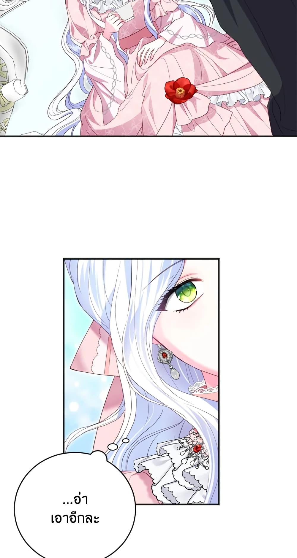 Manga-lc-com อ่านมังงะ อ่านการ์ตูน ออนไลน์ ฟรี I Went On Strike Because It Was A Time Limit ตอนที่ 1 2 3 4 5 6 7 8 9 10 11 12 13 14 ฟรี ไม่มีโฆษณา Manga-lc - อ่าน มังงะ อ่าน การ์ตูน ออนไลน์ อ่านมังงะ ฟรี