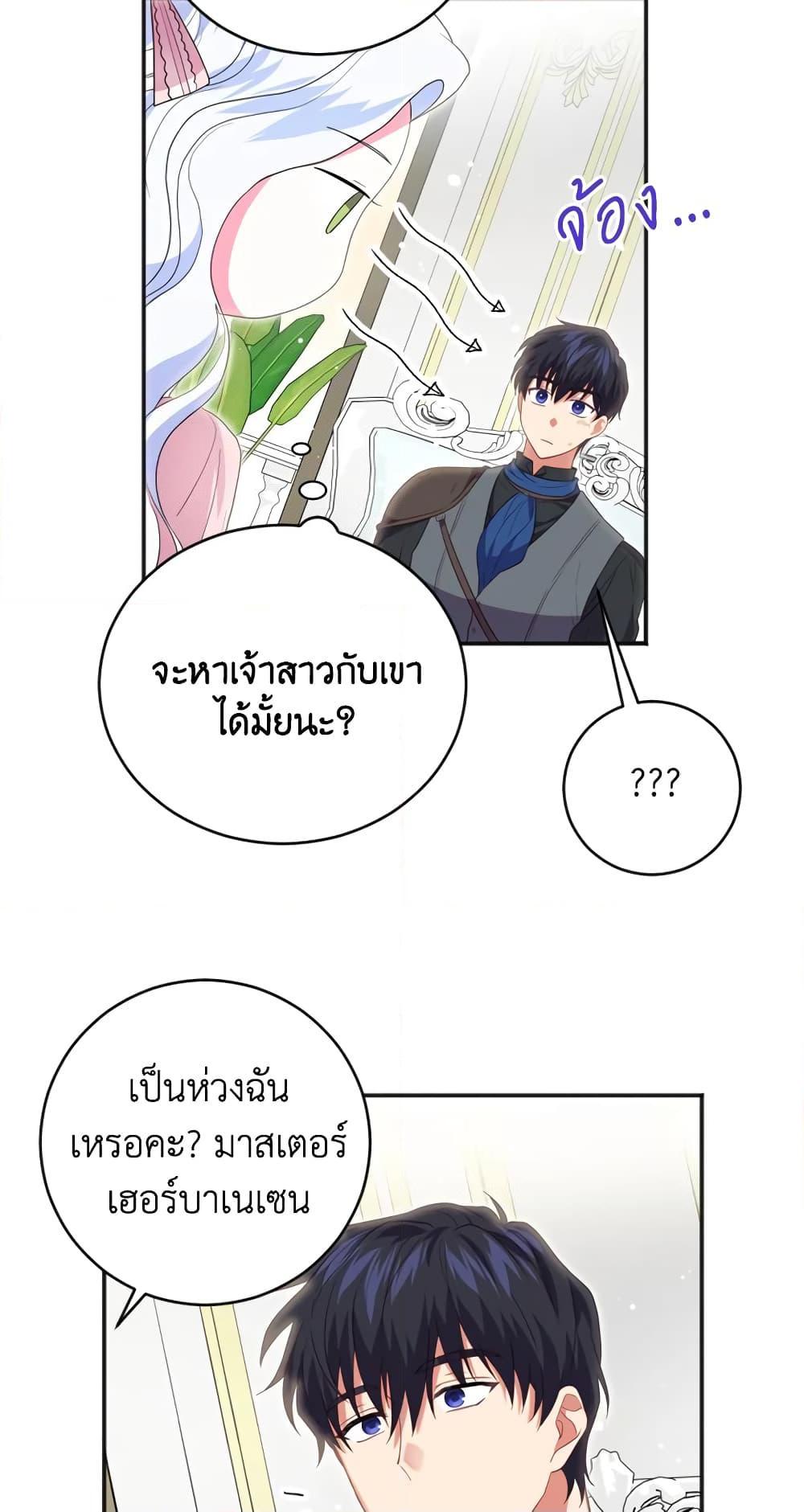 Manga-lc-com อ่านมังงะ อ่านการ์ตูน ออนไลน์ ฟรี I Went On Strike Because It Was A Time Limit ตอนที่ 1 2 3 4 5 6 7 8 9 10 11 12 13 14 ฟรี ไม่มีโฆษณา Manga-lc - อ่าน มังงะ อ่าน การ์ตูน ออนไลน์ อ่านมังงะ ฟรี