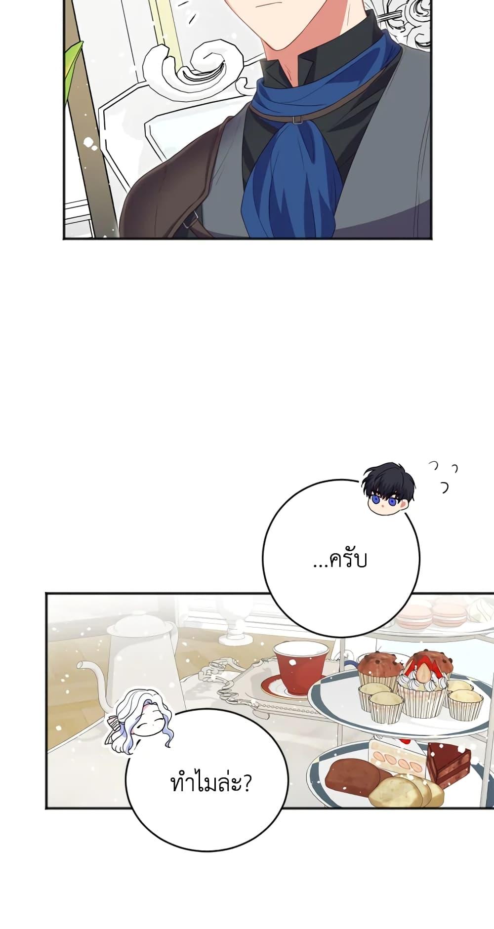 Manga-lc-com อ่านมังงะ อ่านการ์ตูน ออนไลน์ ฟรี I Went On Strike Because It Was A Time Limit ตอนที่ 1 2 3 4 5 6 7 8 9 10 11 12 13 14 ฟรี ไม่มีโฆษณา Manga-lc - อ่าน มังงะ อ่าน การ์ตูน ออนไลน์ อ่านมังงะ ฟรี