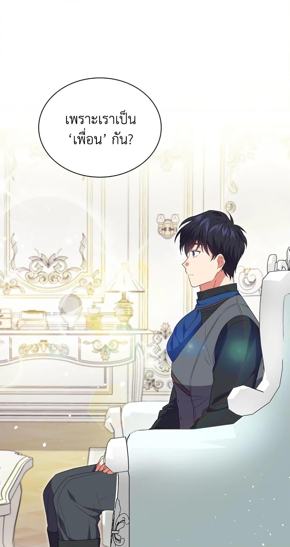 Manga-lc-com อ่านมังงะ อ่านการ์ตูน ออนไลน์ ฟรี I Went On Strike Because It Was A Time Limit ตอนที่ 1 2 3 4 5 6 7 8 9 10 11 12 13 14 ฟรี ไม่มีโฆษณา Manga-lc - อ่าน มังงะ อ่าน การ์ตูน ออนไลน์ อ่านมังงะ ฟรี