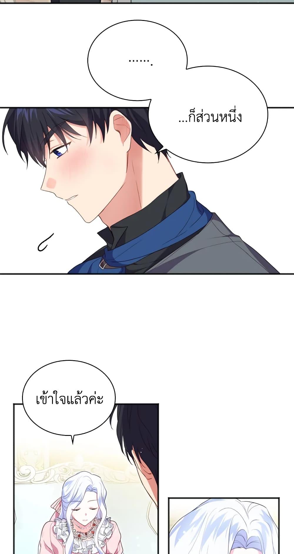 Manga-lc-com อ่านมังงะ อ่านการ์ตูน ออนไลน์ ฟรี I Went On Strike Because It Was A Time Limit ตอนที่ 1 2 3 4 5 6 7 8 9 10 11 12 13 14 ฟรี ไม่มีโฆษณา Manga-lc - อ่าน มังงะ อ่าน การ์ตูน ออนไลน์ อ่านมังงะ ฟรี
