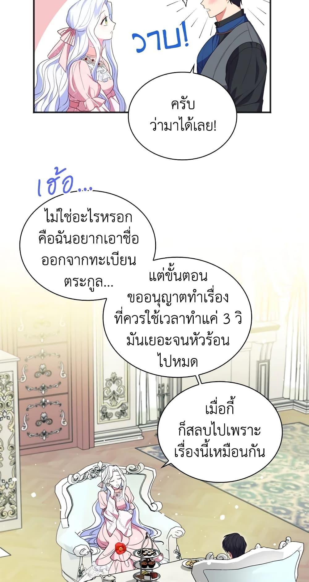Manga-lc-com อ่านมังงะ อ่านการ์ตูน ออนไลน์ ฟรี I Went On Strike Because It Was A Time Limit ตอนที่ 1 2 3 4 5 6 7 8 9 10 11 12 13 14 ฟรี ไม่มีโฆษณา Manga-lc - อ่าน มังงะ อ่าน การ์ตูน ออนไลน์ อ่านมังงะ ฟรี