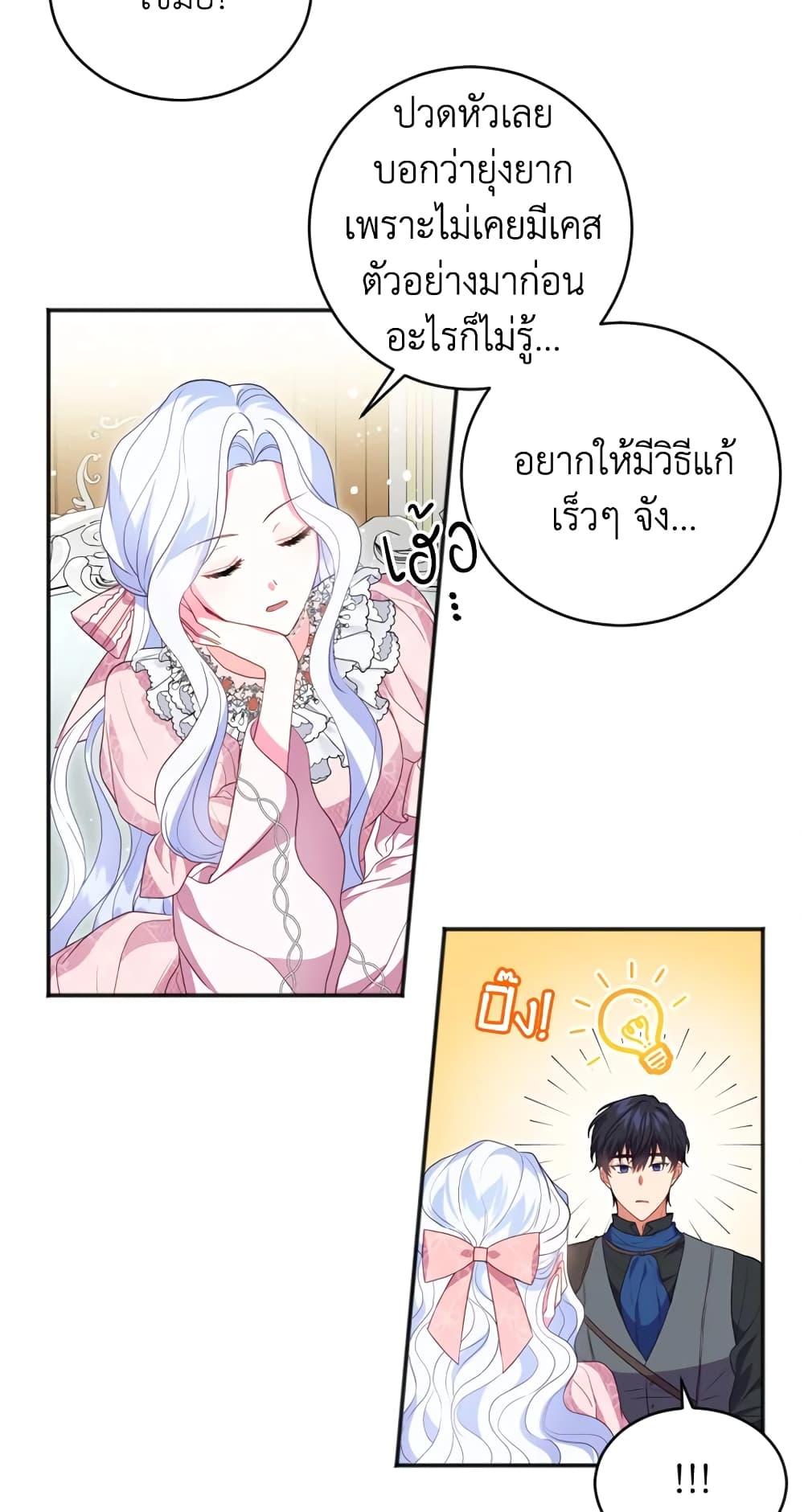 Manga-lc-com อ่านมังงะ อ่านการ์ตูน ออนไลน์ ฟรี I Went On Strike Because It Was A Time Limit ตอนที่ 1 2 3 4 5 6 7 8 9 10 11 12 13 14 ฟรี ไม่มีโฆษณา Manga-lc - อ่าน มังงะ อ่าน การ์ตูน ออนไลน์ อ่านมังงะ ฟรี