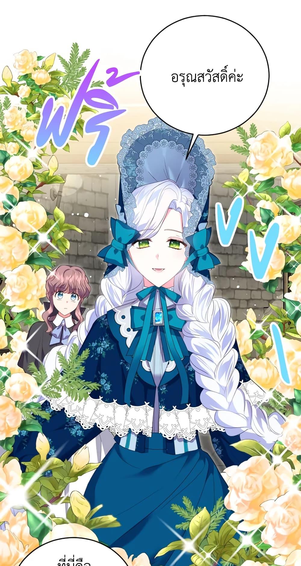 Manga-lc-com อ่านมังงะ อ่านการ์ตูน ออนไลน์ ฟรี I Went On Strike Because It Was A Time Limit ตอนที่ 1 2 3 4 5 6 7 8 9 10 11 12 13 14 ฟรี ไม่มีโฆษณา Manga-lc - อ่าน มังงะ อ่าน การ์ตูน ออนไลน์ อ่านมังงะ ฟรี
