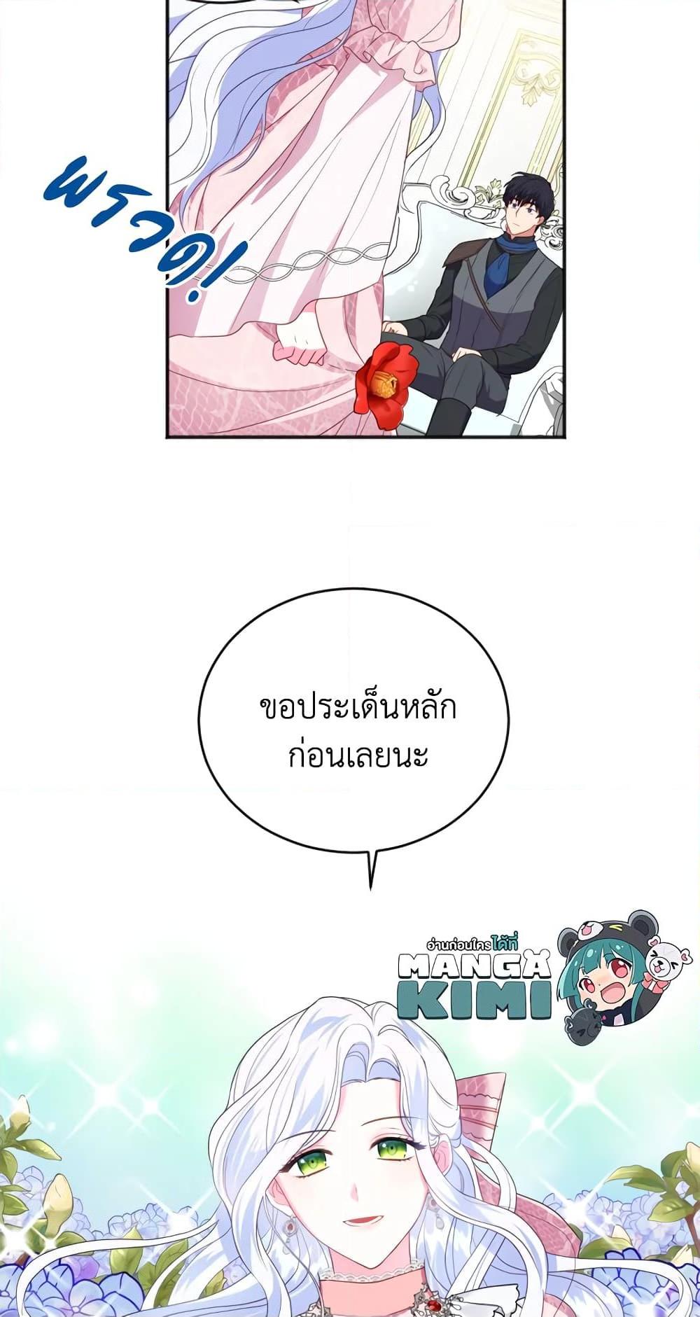 Manga-lc-com อ่านมังงะ อ่านการ์ตูน ออนไลน์ ฟรี I Went On Strike Because It Was A Time Limit ตอนที่ 1 2 3 4 5 6 7 8 9 10 11 12 13 14 ฟรี ไม่มีโฆษณา Manga-lc - อ่าน มังงะ อ่าน การ์ตูน ออนไลน์ อ่านมังงะ ฟรี