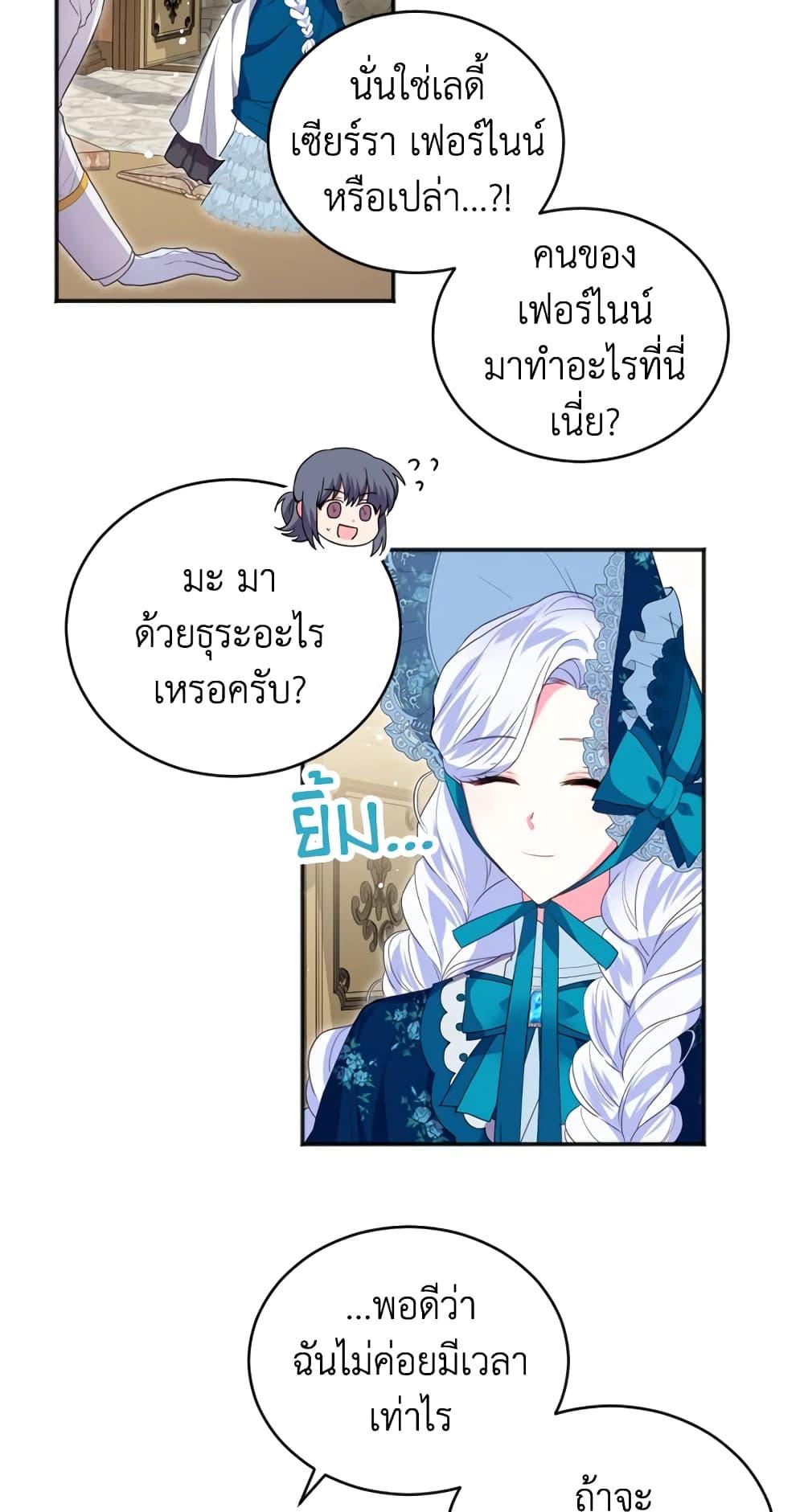Manga-lc-com อ่านมังงะ อ่านการ์ตูน ออนไลน์ ฟรี I Went On Strike Because It Was A Time Limit ตอนที่ 1 2 3 4 5 6 7 8 9 10 11 12 13 14 ฟรี ไม่มีโฆษณา Manga-lc - อ่าน มังงะ อ่าน การ์ตูน ออนไลน์ อ่านมังงะ ฟรี
