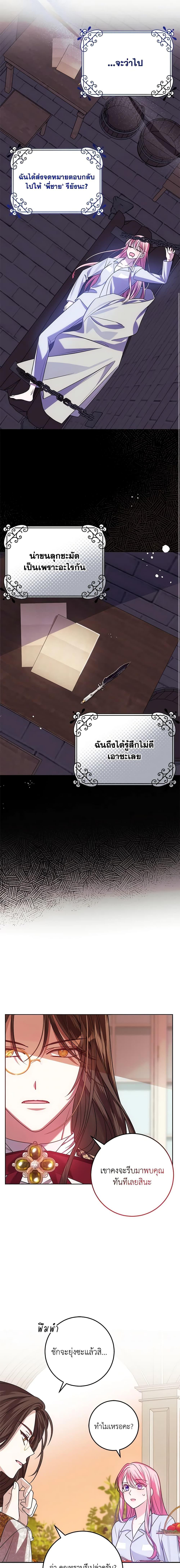 Manga-lc-com อ่านมังงะ อ่านการ์ตูน ออนไลน์ ฟรี I Met the Male Lead in Prison ตอนที่ 1 2 3 4 5 6 7 8 9 10 11 12 13 14 ฟรี ไม่มีโฆษณา Manga-lc - อ่าน มังงะ อ่าน การ์ตูน ออนไลน์ อ่านมังงะ ฟรี