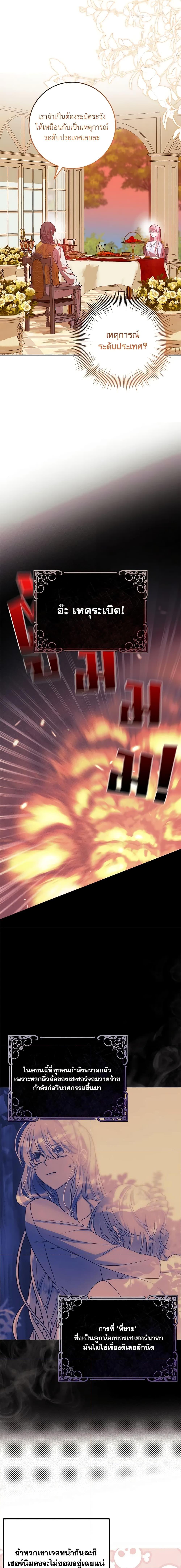 Manga-lc-com อ่านมังงะ อ่านการ์ตูน ออนไลน์ ฟรี I Met the Male Lead in Prison ตอนที่ 1 2 3 4 5 6 7 8 9 10 11 12 13 14 ฟรี ไม่มีโฆษณา Manga-lc - อ่าน มังงะ อ่าน การ์ตูน ออนไลน์ อ่านมังงะ ฟรี