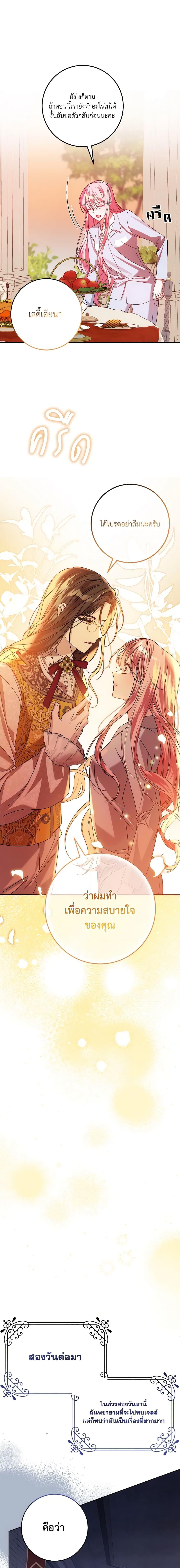 Manga-lc-com อ่านมังงะ อ่านการ์ตูน ออนไลน์ ฟรี I Met the Male Lead in Prison ตอนที่ 1 2 3 4 5 6 7 8 9 10 11 12 13 14 ฟรี ไม่มีโฆษณา Manga-lc - อ่าน มังงะ อ่าน การ์ตูน ออนไลน์ อ่านมังงะ ฟรี