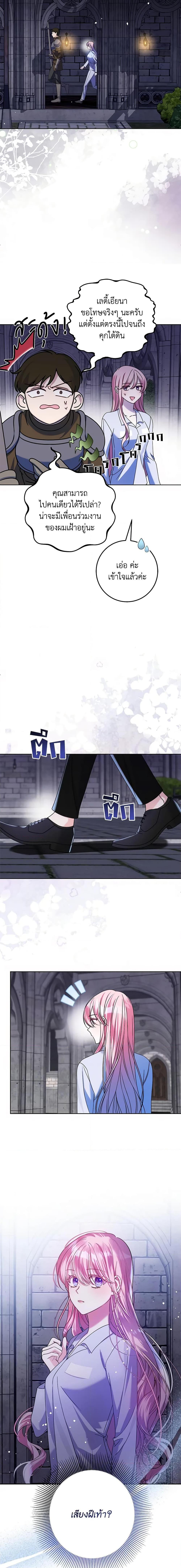 Manga-lc-com อ่านมังงะ อ่านการ์ตูน ออนไลน์ ฟรี I Met the Male Lead in Prison ตอนที่ 1 2 3 4 5 6 7 8 9 10 11 12 13 14 ฟรี ไม่มีโฆษณา Manga-lc - อ่าน มังงะ อ่าน การ์ตูน ออนไลน์ อ่านมังงะ ฟรี