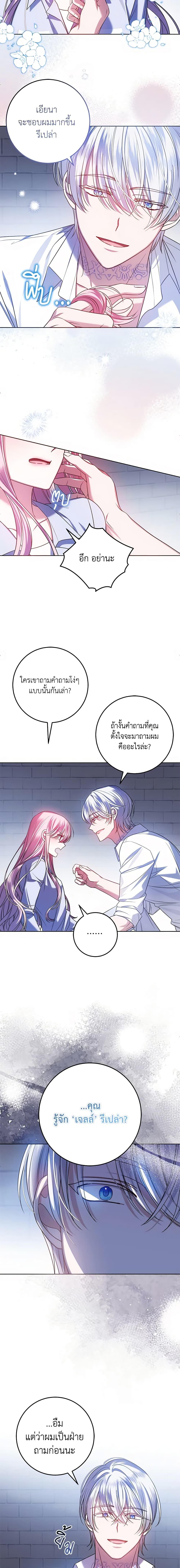 Manga-lc-com อ่านมังงะ อ่านการ์ตูน ออนไลน์ ฟรี I Met the Male Lead in Prison ตอนที่ 1 2 3 4 5 6 7 8 9 10 11 12 13 14 ฟรี ไม่มีโฆษณา Manga-lc - อ่าน มังงะ อ่าน การ์ตูน ออนไลน์ อ่านมังงะ ฟรี