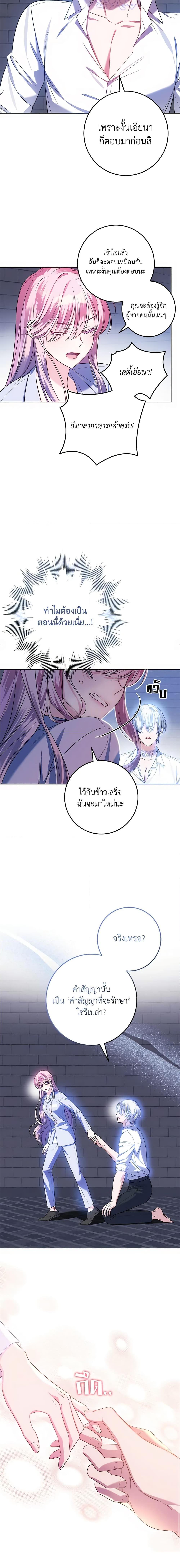 Manga-lc-com อ่านมังงะ อ่านการ์ตูน ออนไลน์ ฟรี I Met the Male Lead in Prison ตอนที่ 1 2 3 4 5 6 7 8 9 10 11 12 13 14 ฟรี ไม่มีโฆษณา Manga-lc - อ่าน มังงะ อ่าน การ์ตูน ออนไลน์ อ่านมังงะ ฟรี