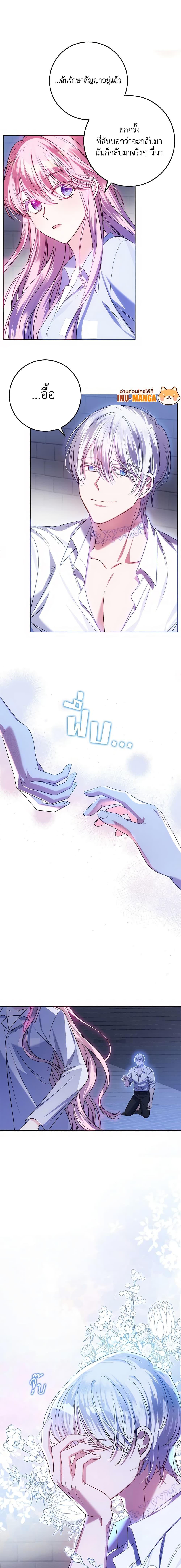 Manga-lc-com อ่านมังงะ อ่านการ์ตูน ออนไลน์ ฟรี I Met the Male Lead in Prison ตอนที่ 1 2 3 4 5 6 7 8 9 10 11 12 13 14 ฟรี ไม่มีโฆษณา Manga-lc - อ่าน มังงะ อ่าน การ์ตูน ออนไลน์ อ่านมังงะ ฟรี