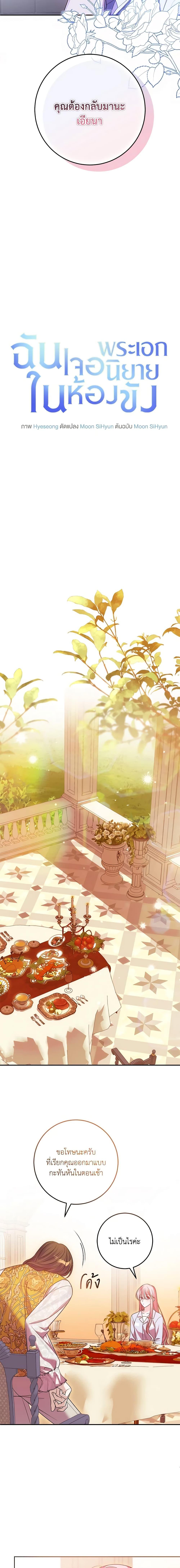 Manga-lc-com อ่านมังงะ อ่านการ์ตูน ออนไลน์ ฟรี I Met the Male Lead in Prison ตอนที่ 1 2 3 4 5 6 7 8 9 10 11 12 13 14 ฟรี ไม่มีโฆษณา Manga-lc - อ่าน มังงะ อ่าน การ์ตูน ออนไลน์ อ่านมังงะ ฟรี